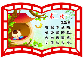 古诗异形牌