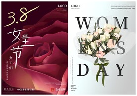 妇女节海报模板
