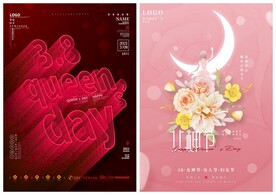 妇女节海报模板