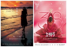 妇女节女神节海报模板