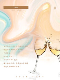 酒会