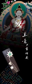 玉雕翡翠