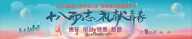 成人礼