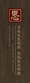 中式牌匾