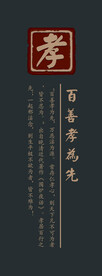 中式牌匾
