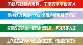 台阶贴