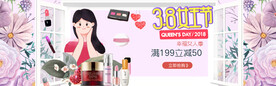 三八妇女节电商海报