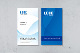 蓝色竖版名片