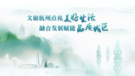 中国风水墨古典山水活动主背景