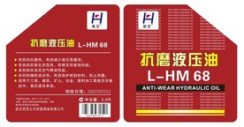 抗磨液压油