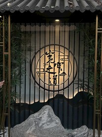 宽窄巷子