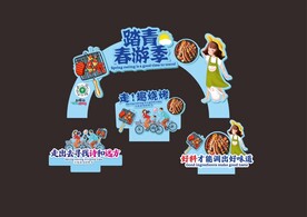 春季踏青烧烤季
