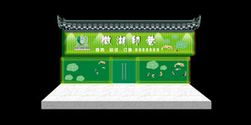 饭店招牌