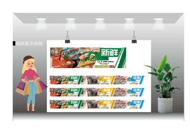 墙体广告展示画面 