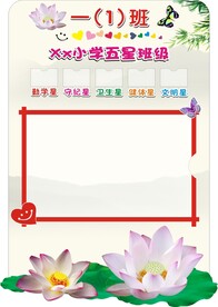 班牌