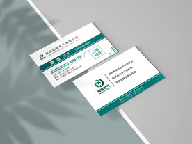 电力公司名片