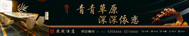 酒店灯箱广告