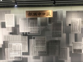 张之洞博物馆