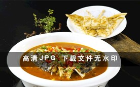 鱼头泡饼
