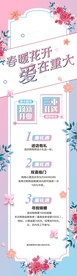 超市广告