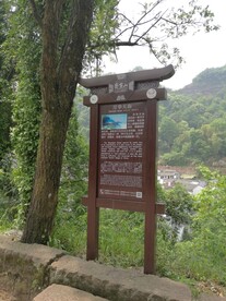 景点介绍牌