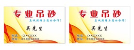专业吊砂出租