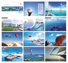 海洋旅游画册