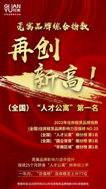再创新高