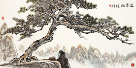 迎客松国画