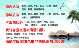 海外