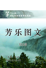 古典胸卡