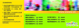注册卷正面