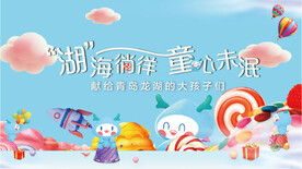 六一儿童节童心未泯  