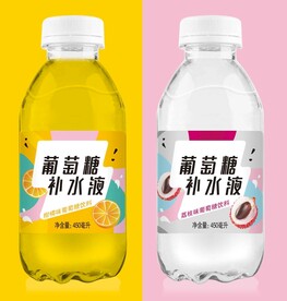 葡萄糖补水液