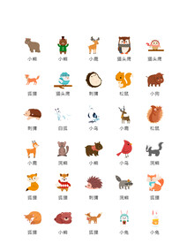 手绘动物
