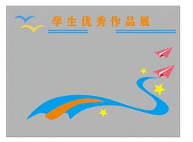 文化墙