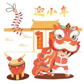 春节