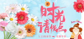时光请慢点