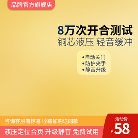 合页主图