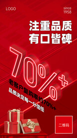 产品优势