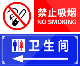 标牌