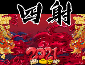 门头