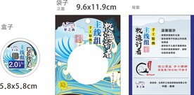 渔具袋子渔线盒