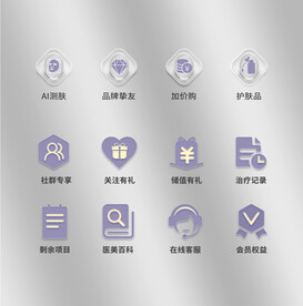 医美icon图标