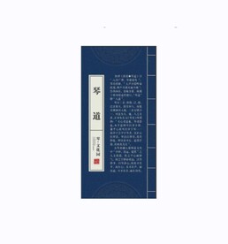 中式版面设计