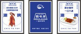 烧鹅