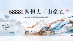 山湖单图
