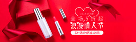口红
