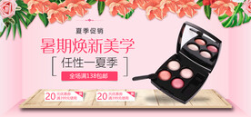 彩妆