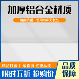 铝合金主图